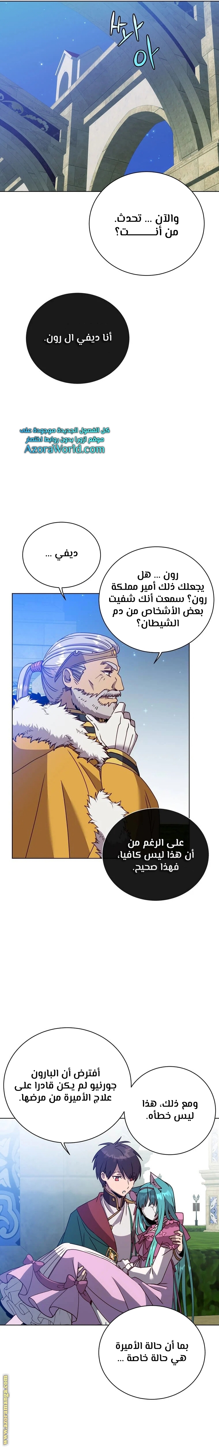الصفحة 18