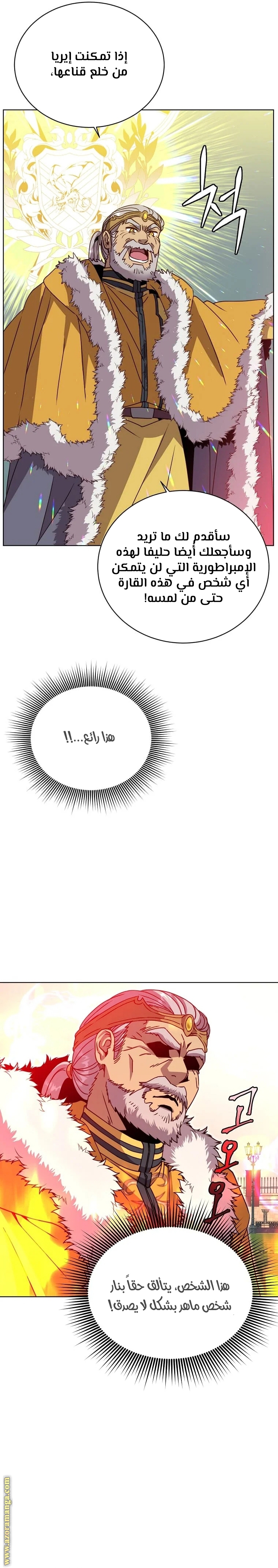 الصفحة 22