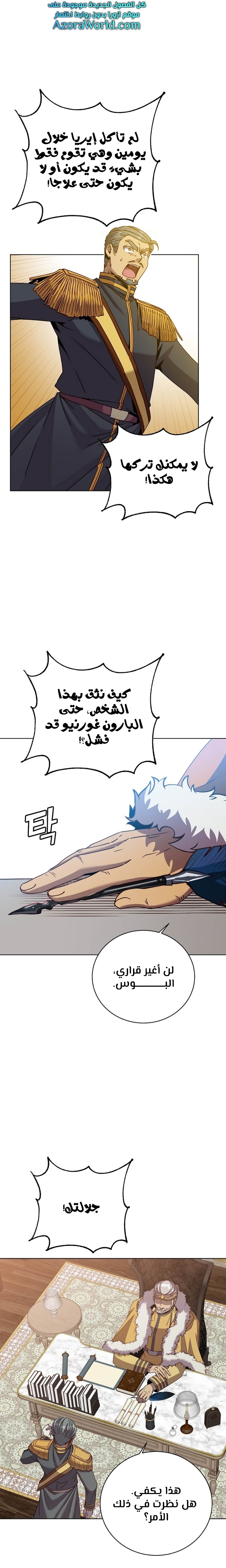 الصفحة 2