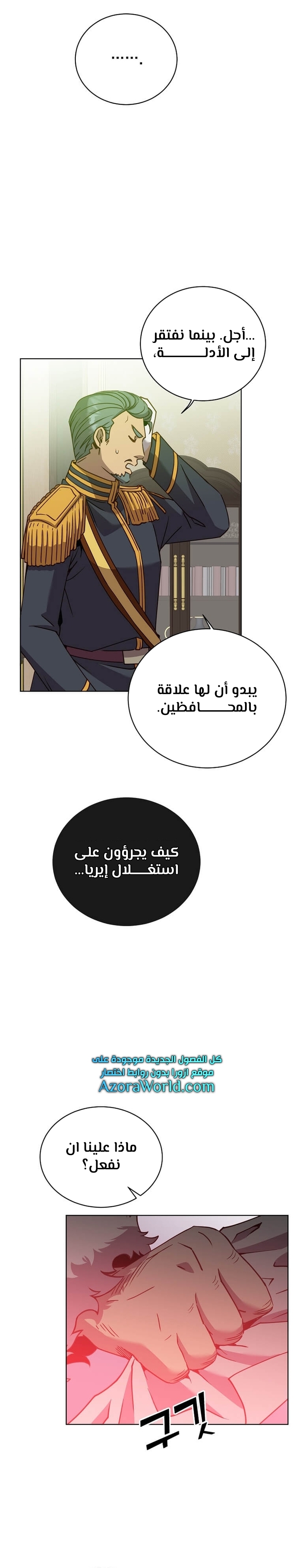 الصفحة 3