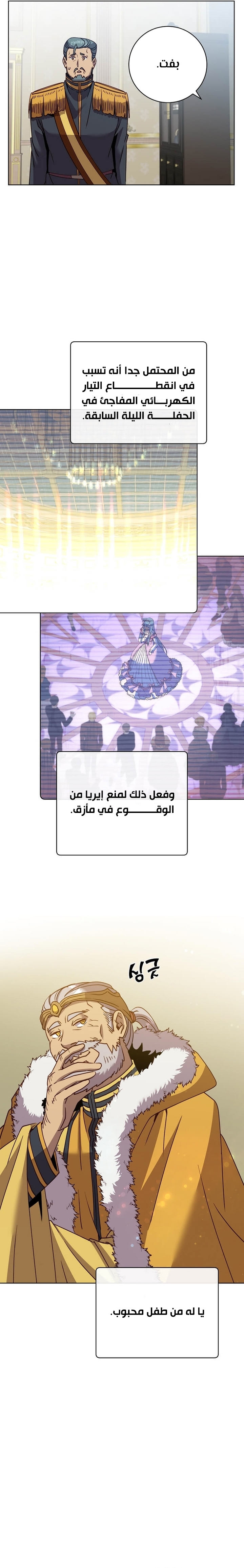 الصفحة 9