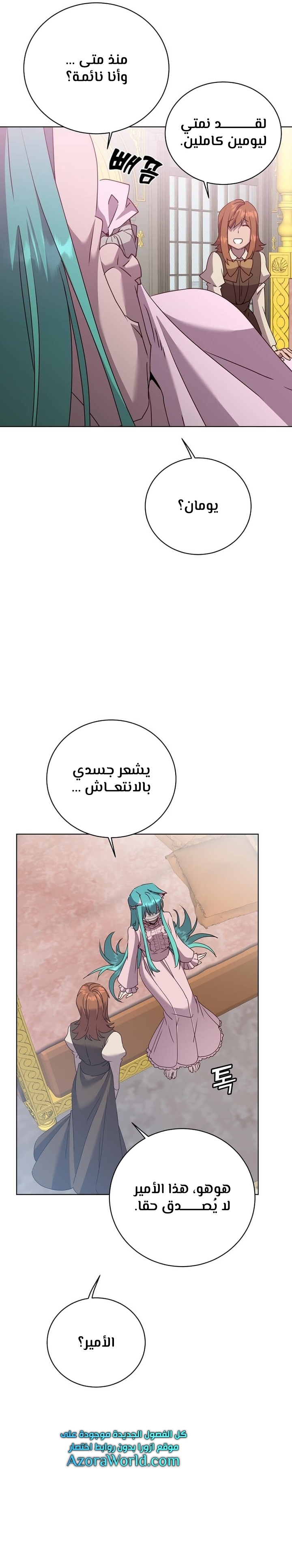 الصفحة 15