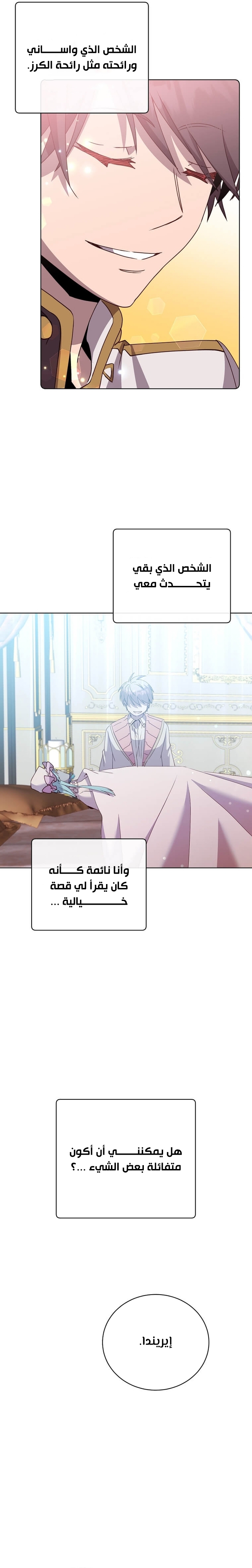 الصفحة 19
