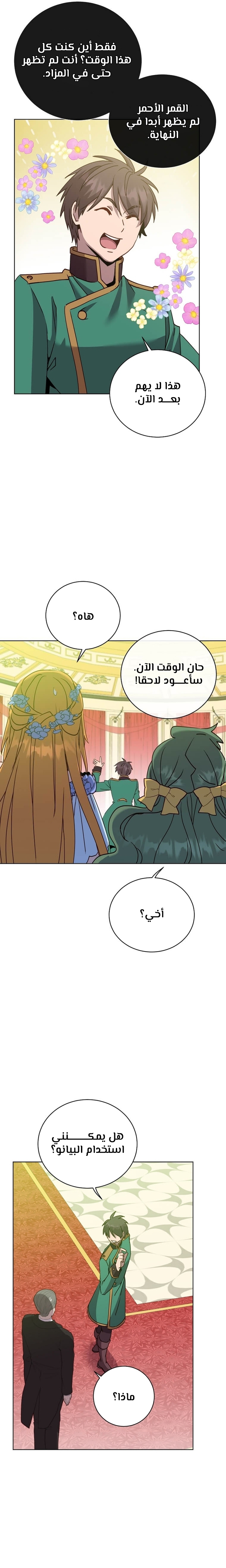 الصفحة 22