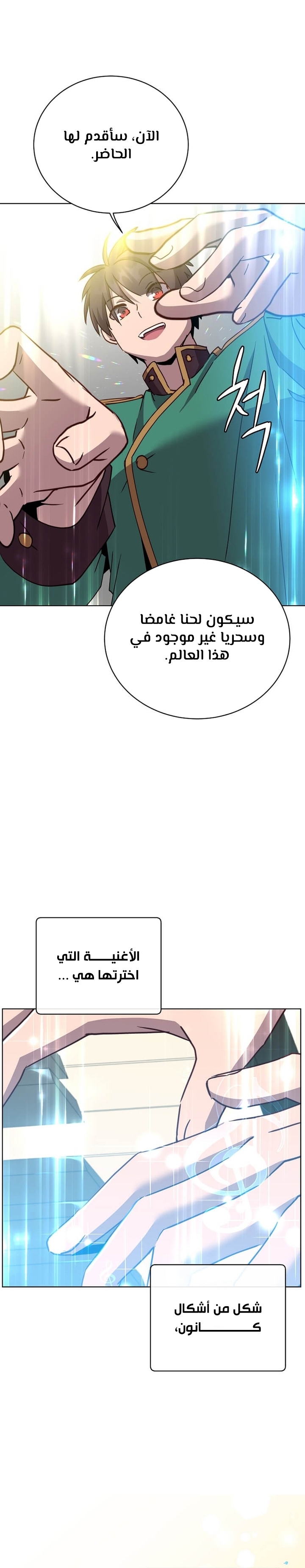 الصفحة 24
