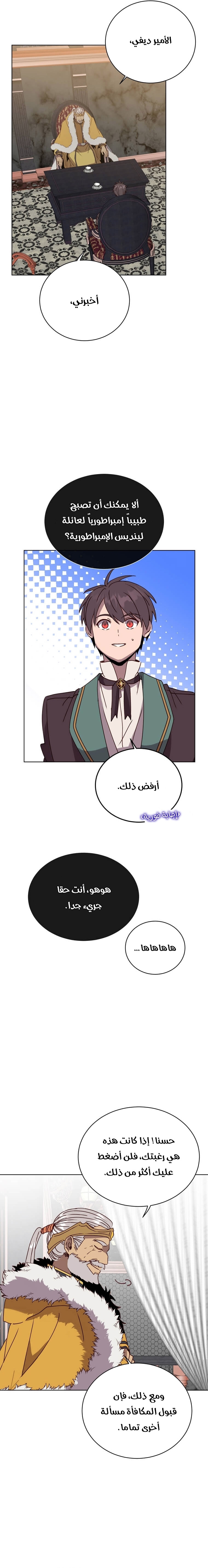 الصفحة 10