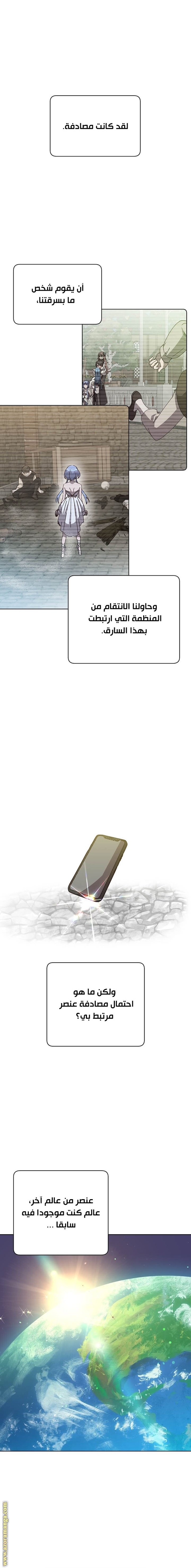 الصفحة 1