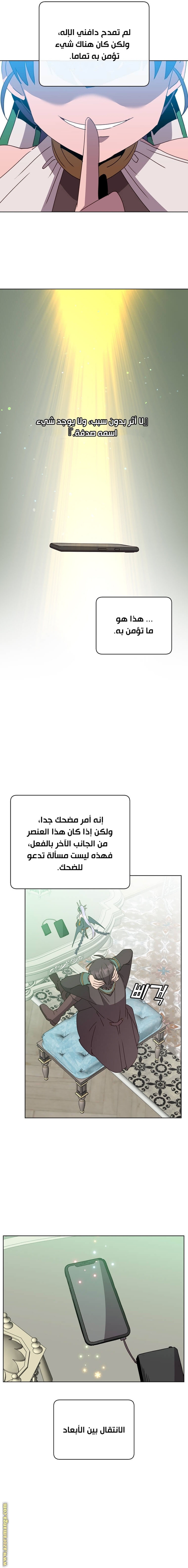 الصفحة 2