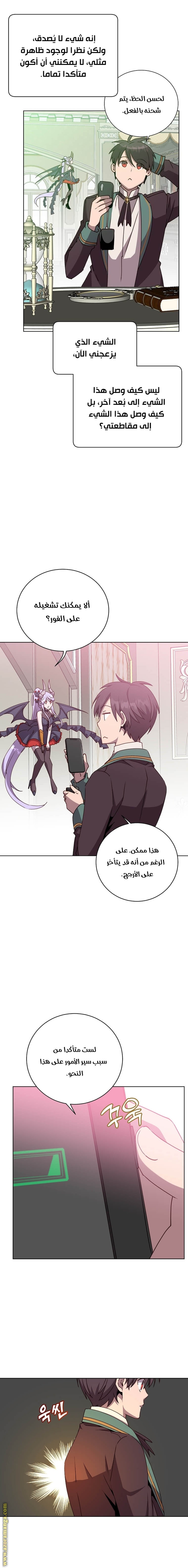 الصفحة 3