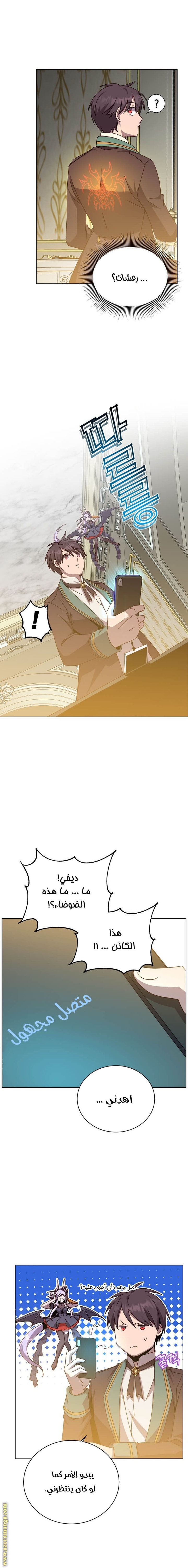 الصفحة 4