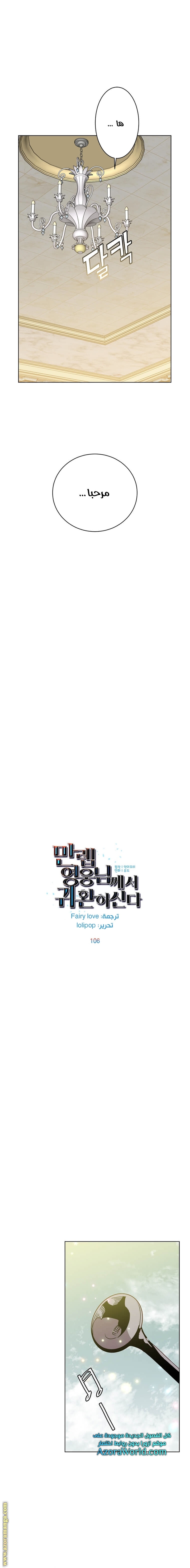 الصفحة 5