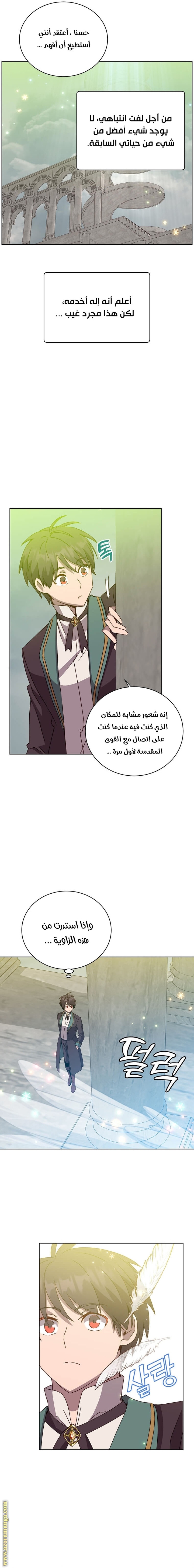 الصفحة 7