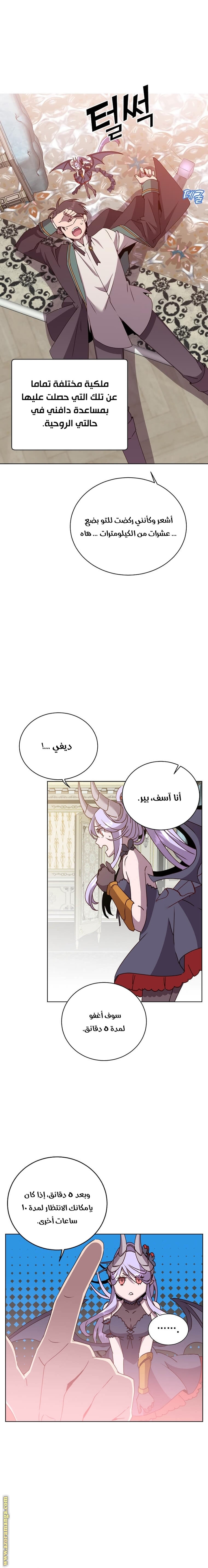الصفحة 11