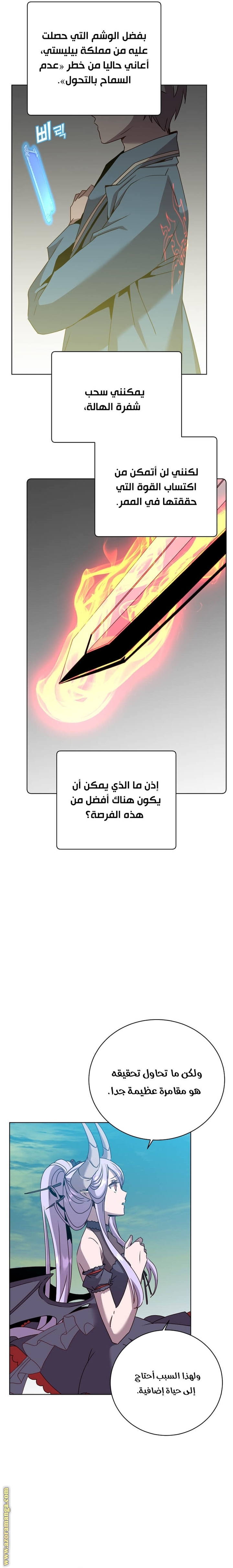 الصفحة 15