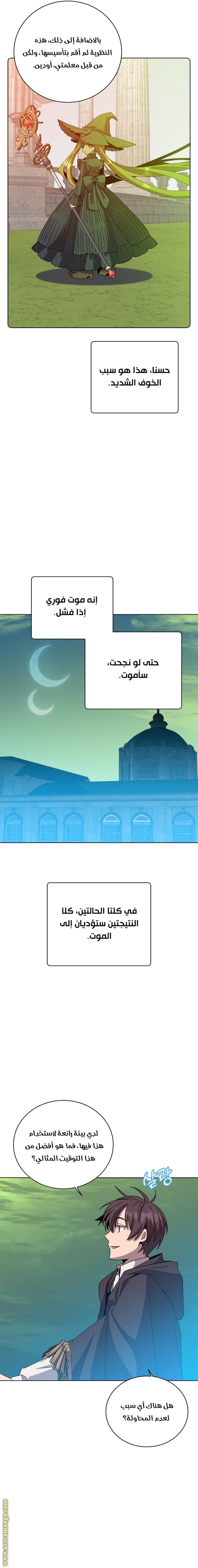 الصفحة 16