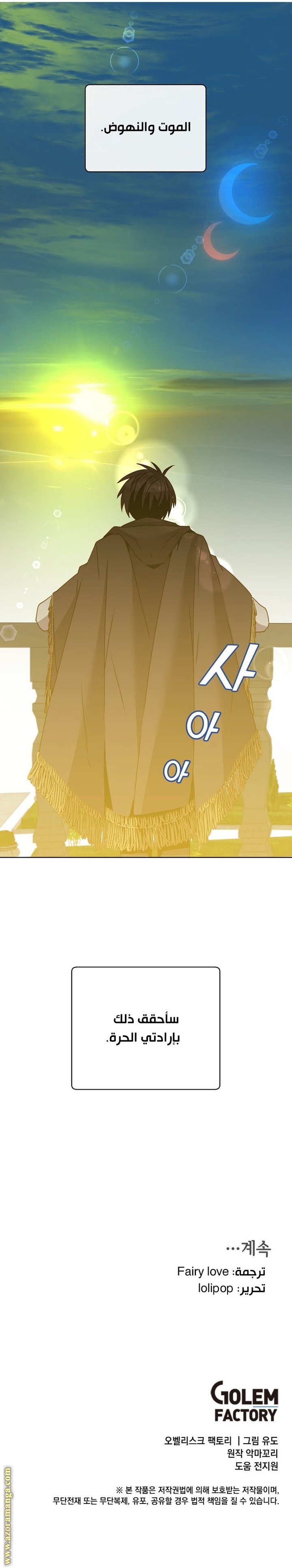 الصفحة 18