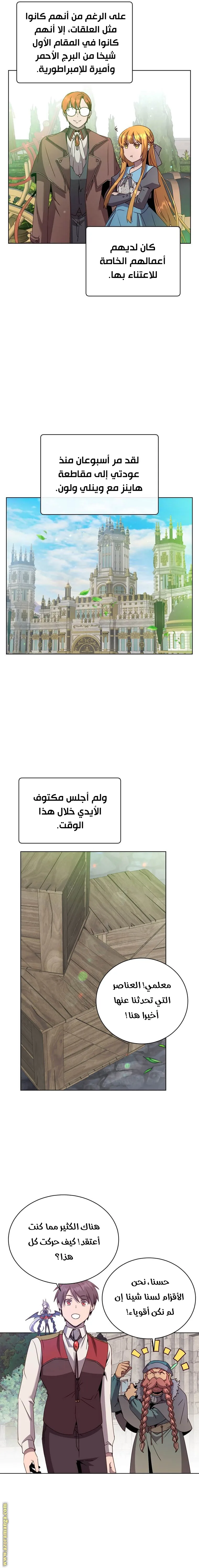 الصفحة 2