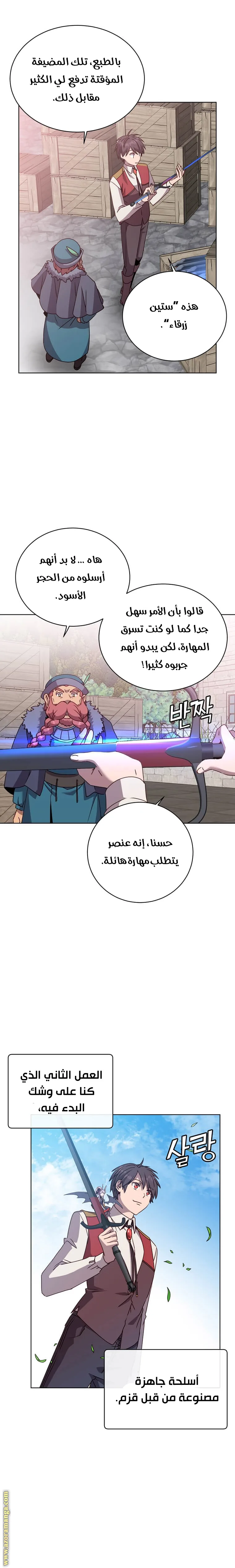الصفحة 3