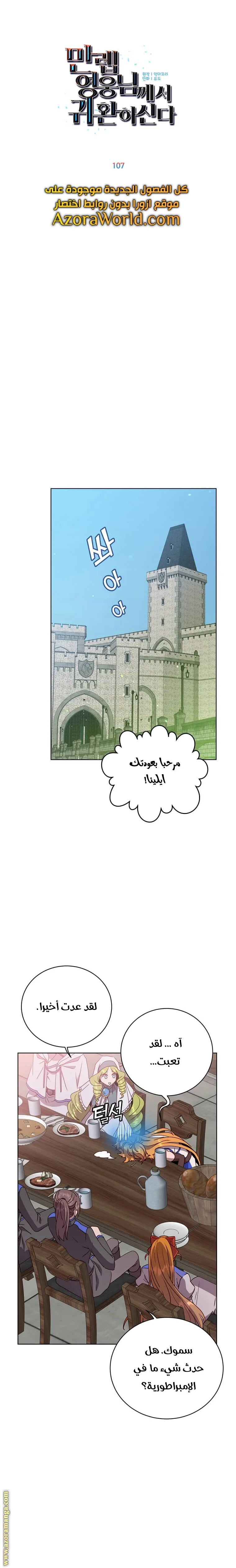 الصفحة 6