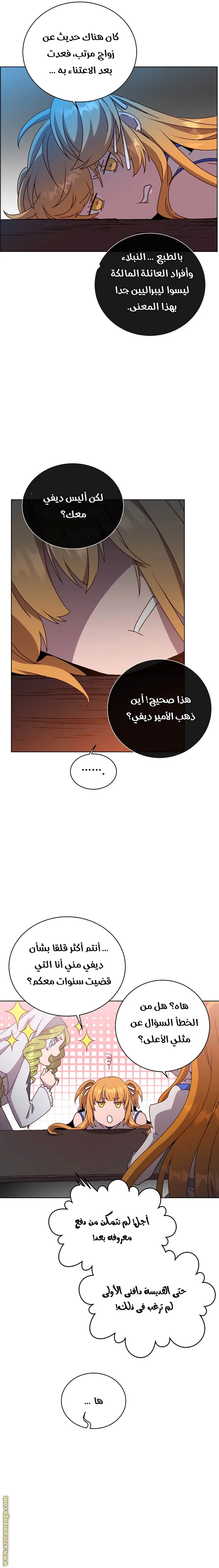 الصفحة 7