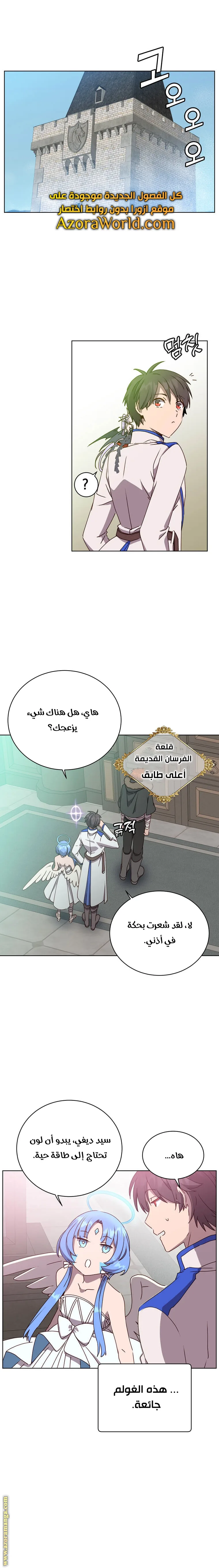 الصفحة 11