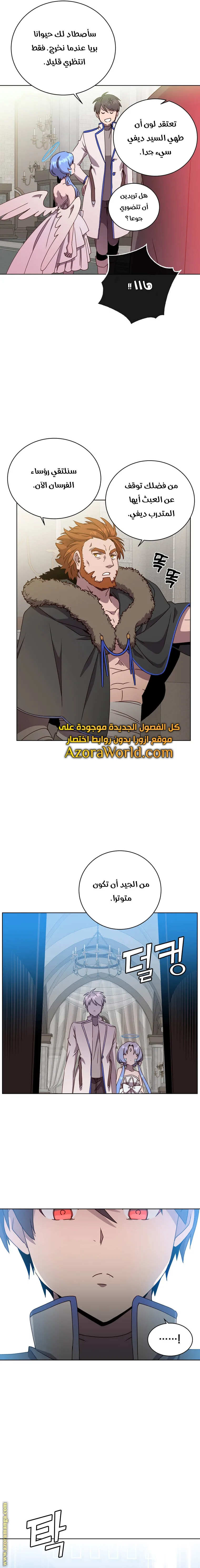الصفحة 12