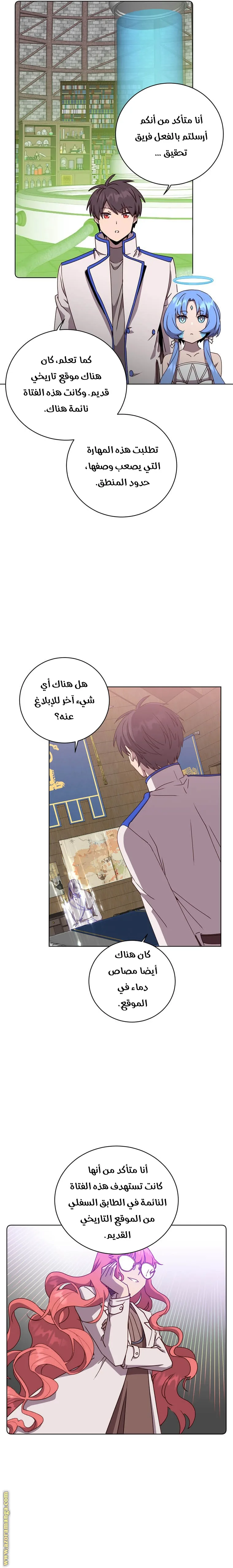 الصفحة 15