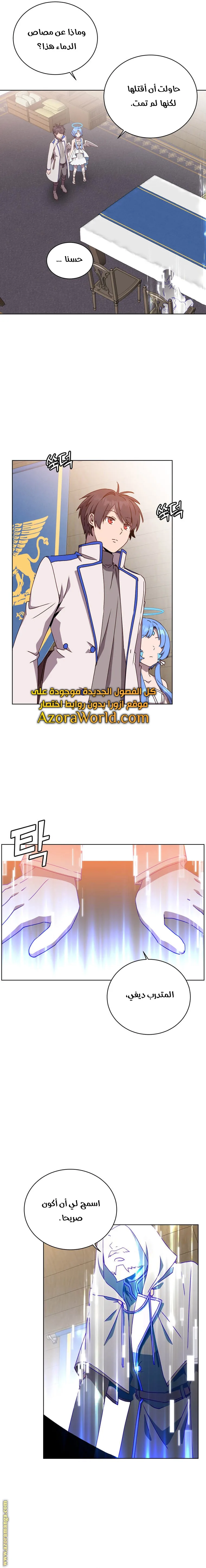 الصفحة 16