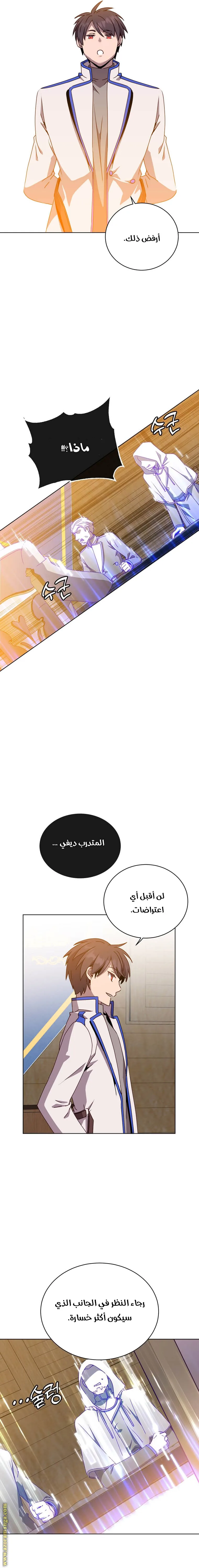 الصفحة 18