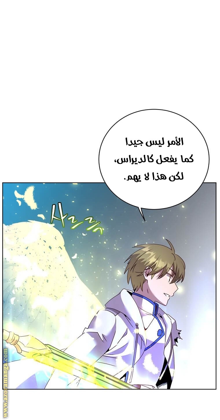 الصفحة 2