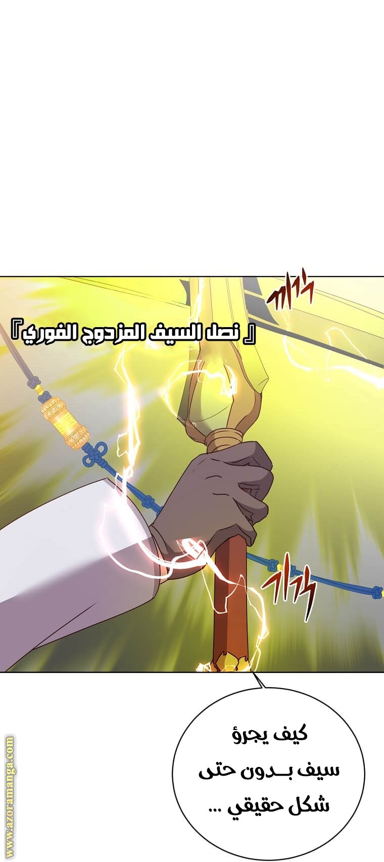 الصفحة 6