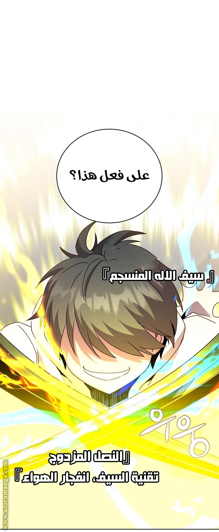 الصفحة 7