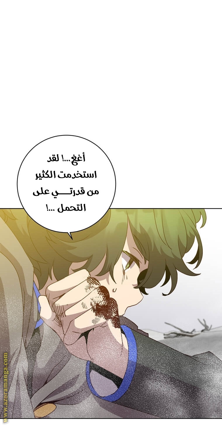الصفحة 22