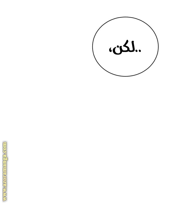 الصفحة 23