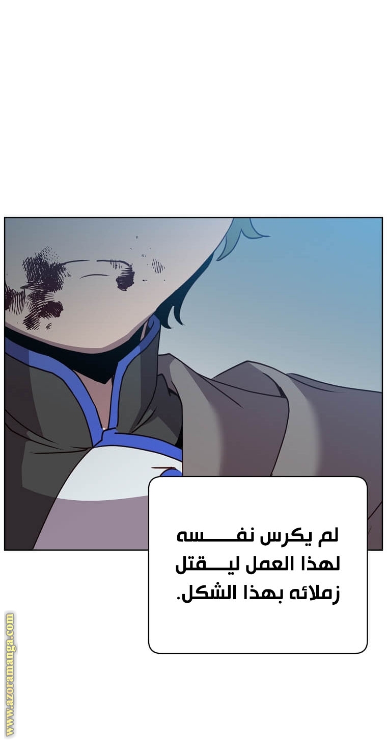 الصفحة 28