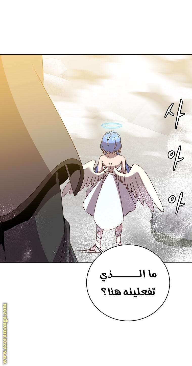 الصفحة 30