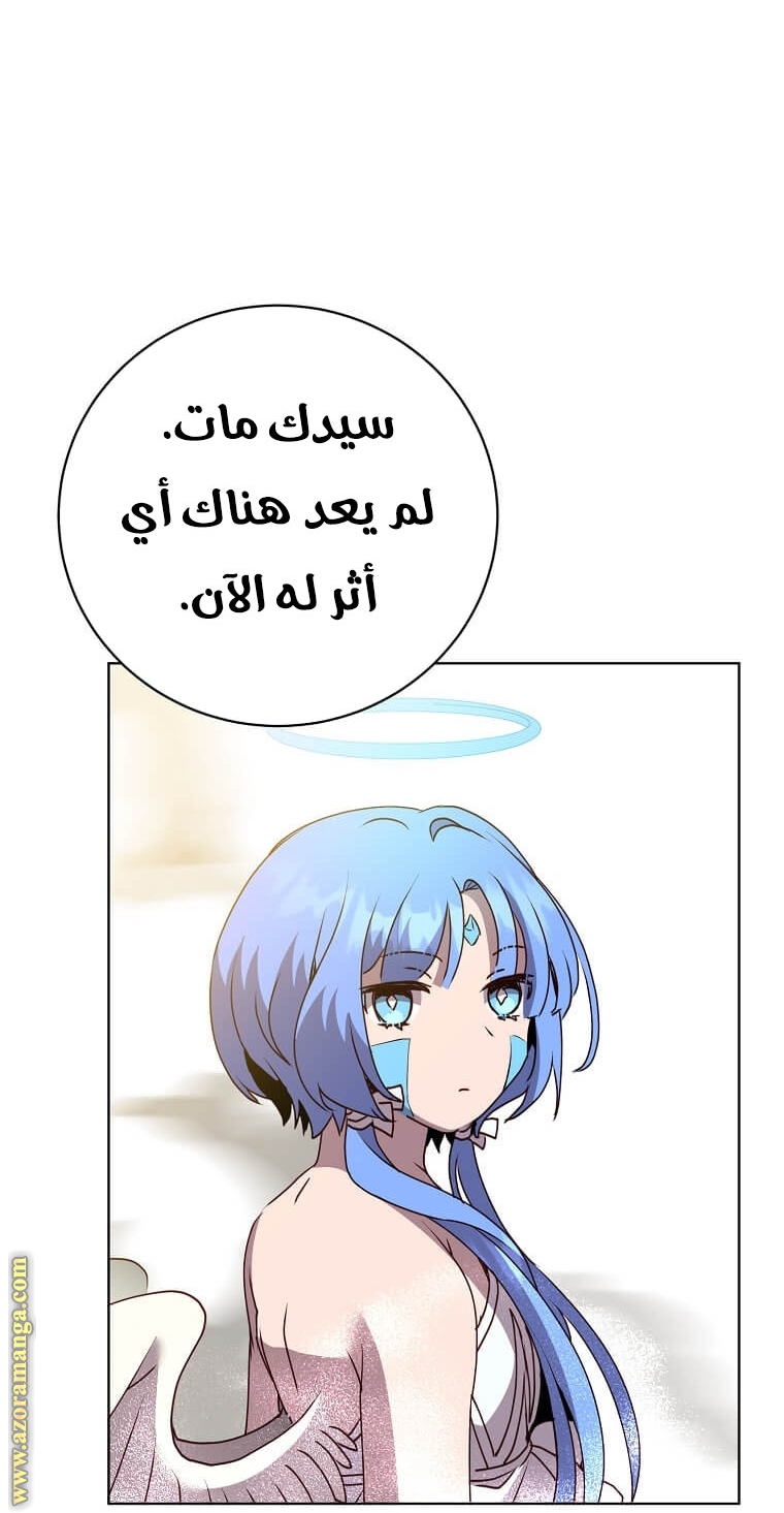 الصفحة 31