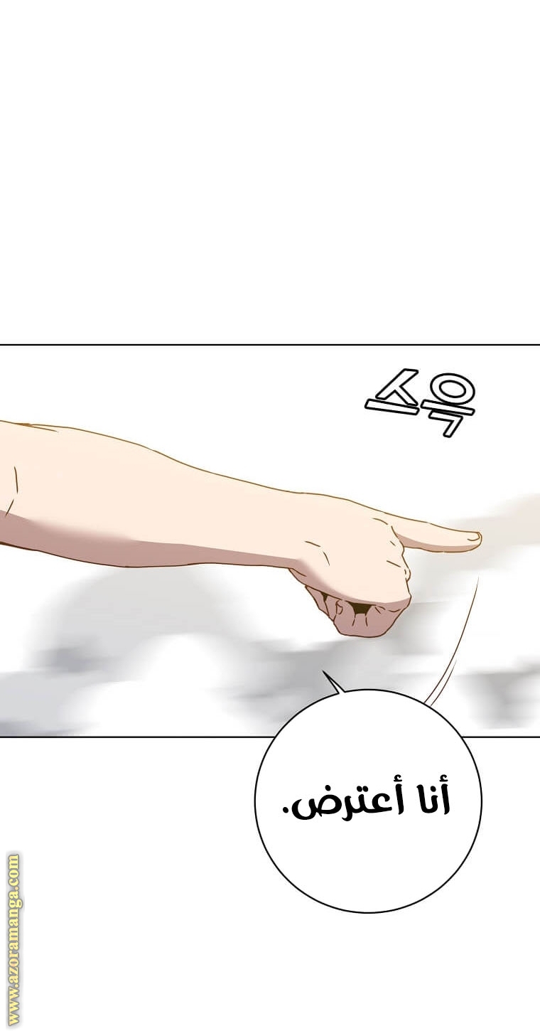 الصفحة 32