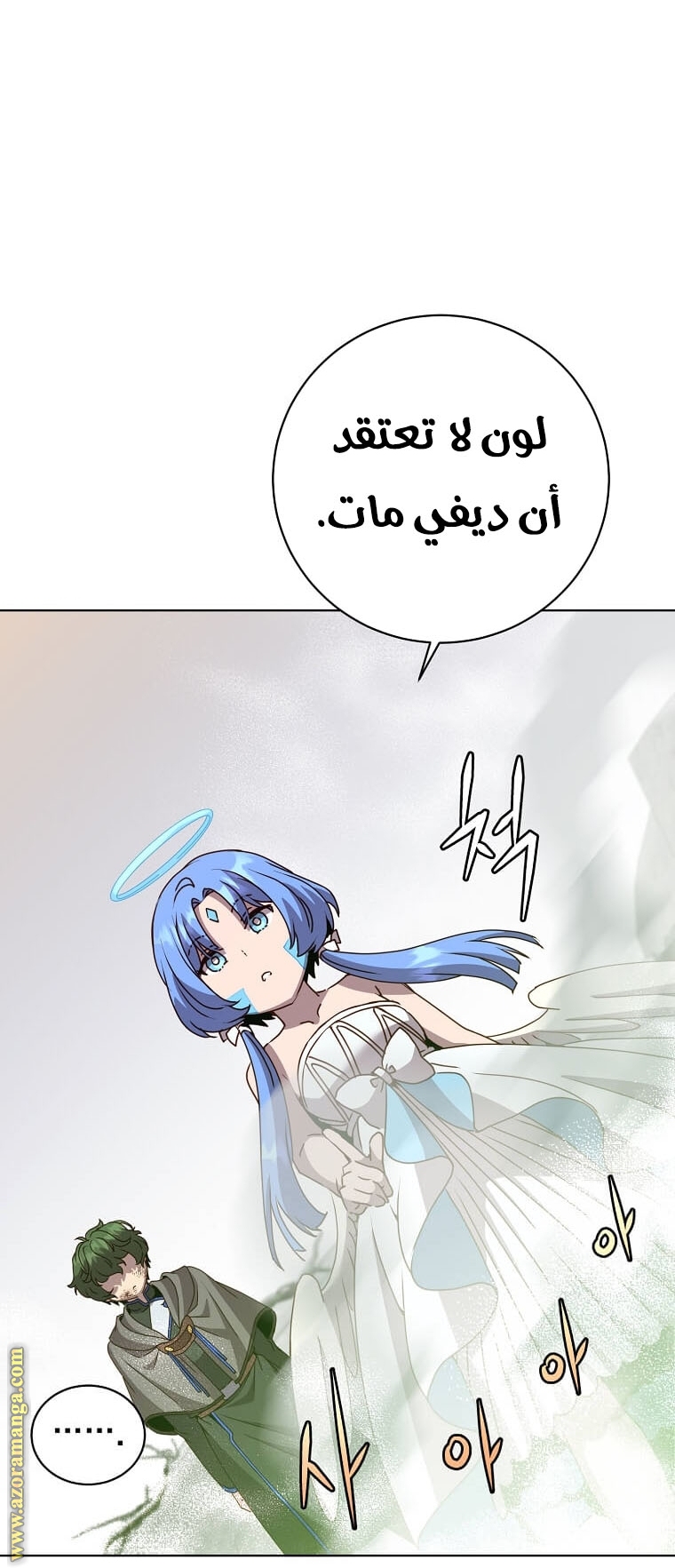 الصفحة 33