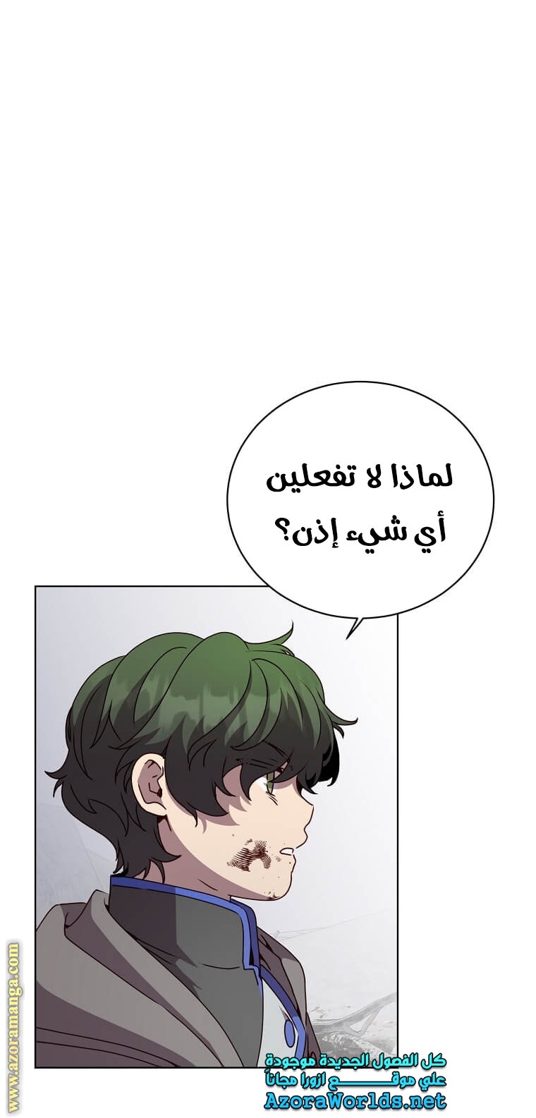 الصفحة 34