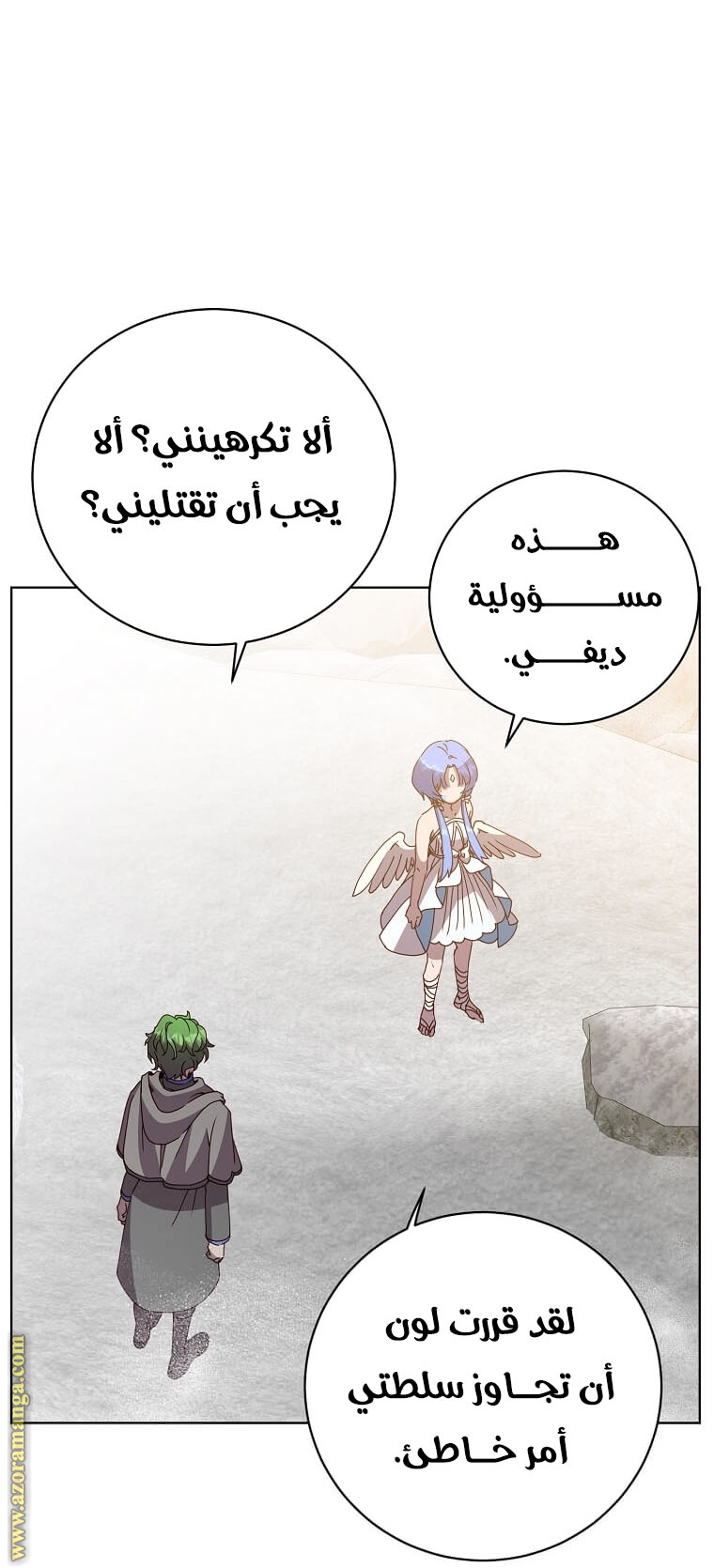 الصفحة 35