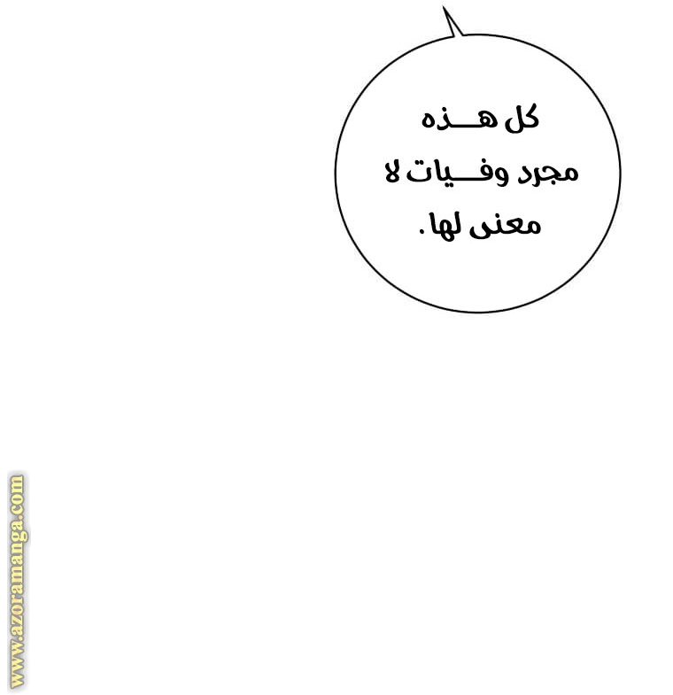 الصفحة 40