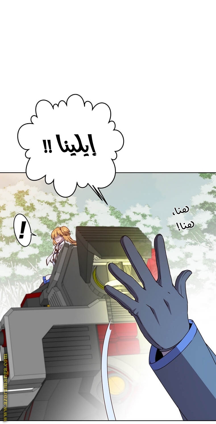 الصفحة 45