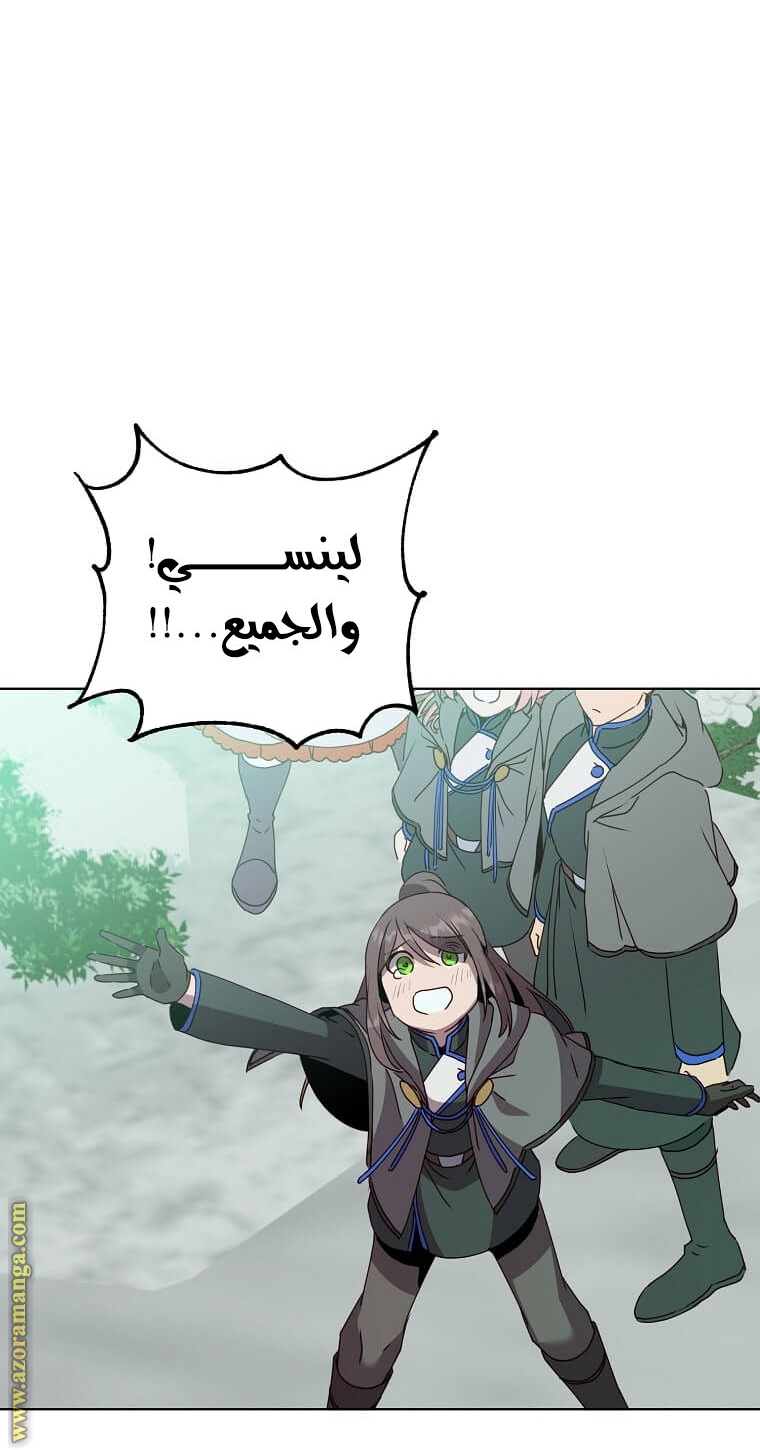الصفحة 46