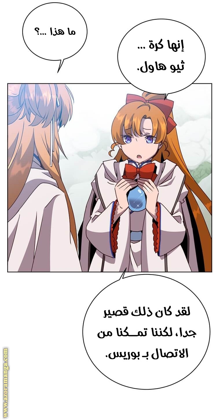 الصفحة 49