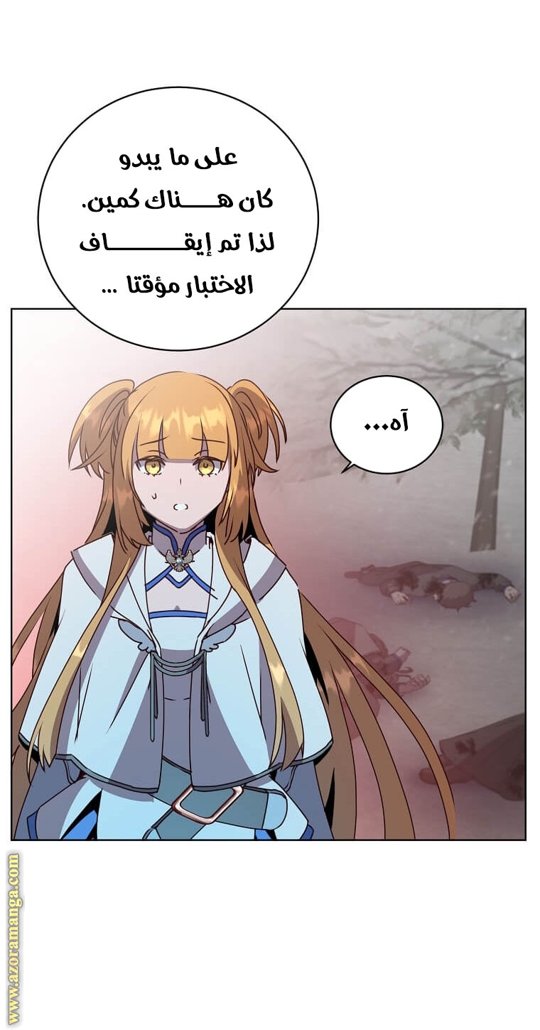 الصفحة 50
