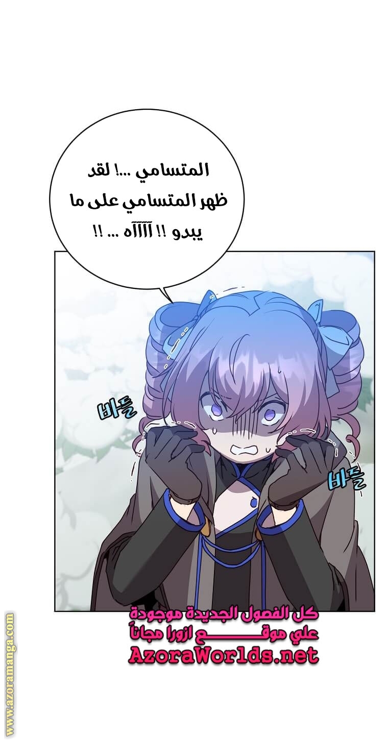 الصفحة 51
