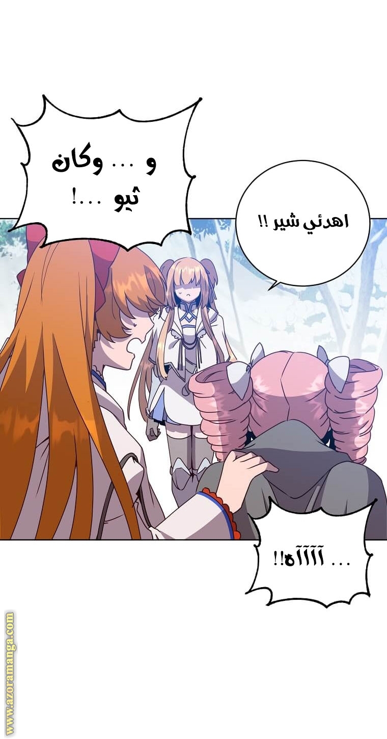 الصفحة 52