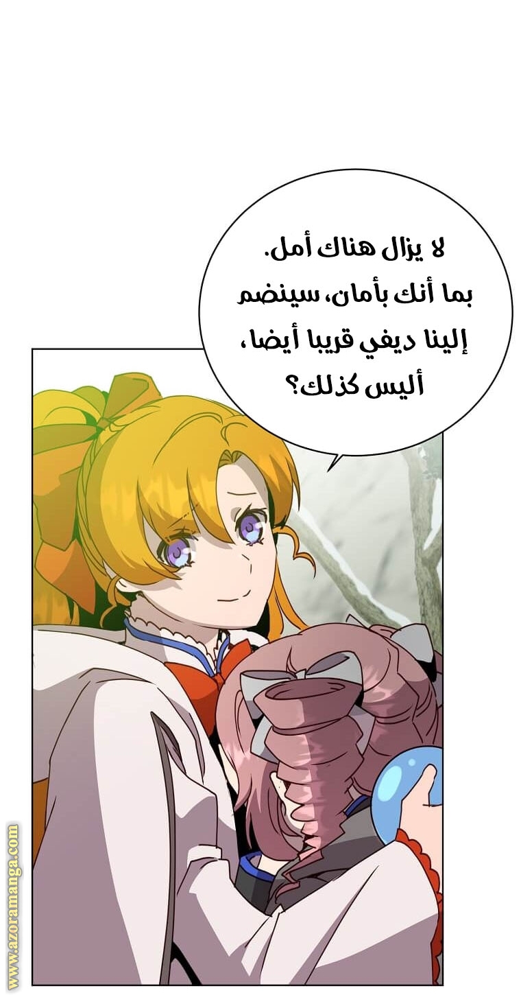 الصفحة 53