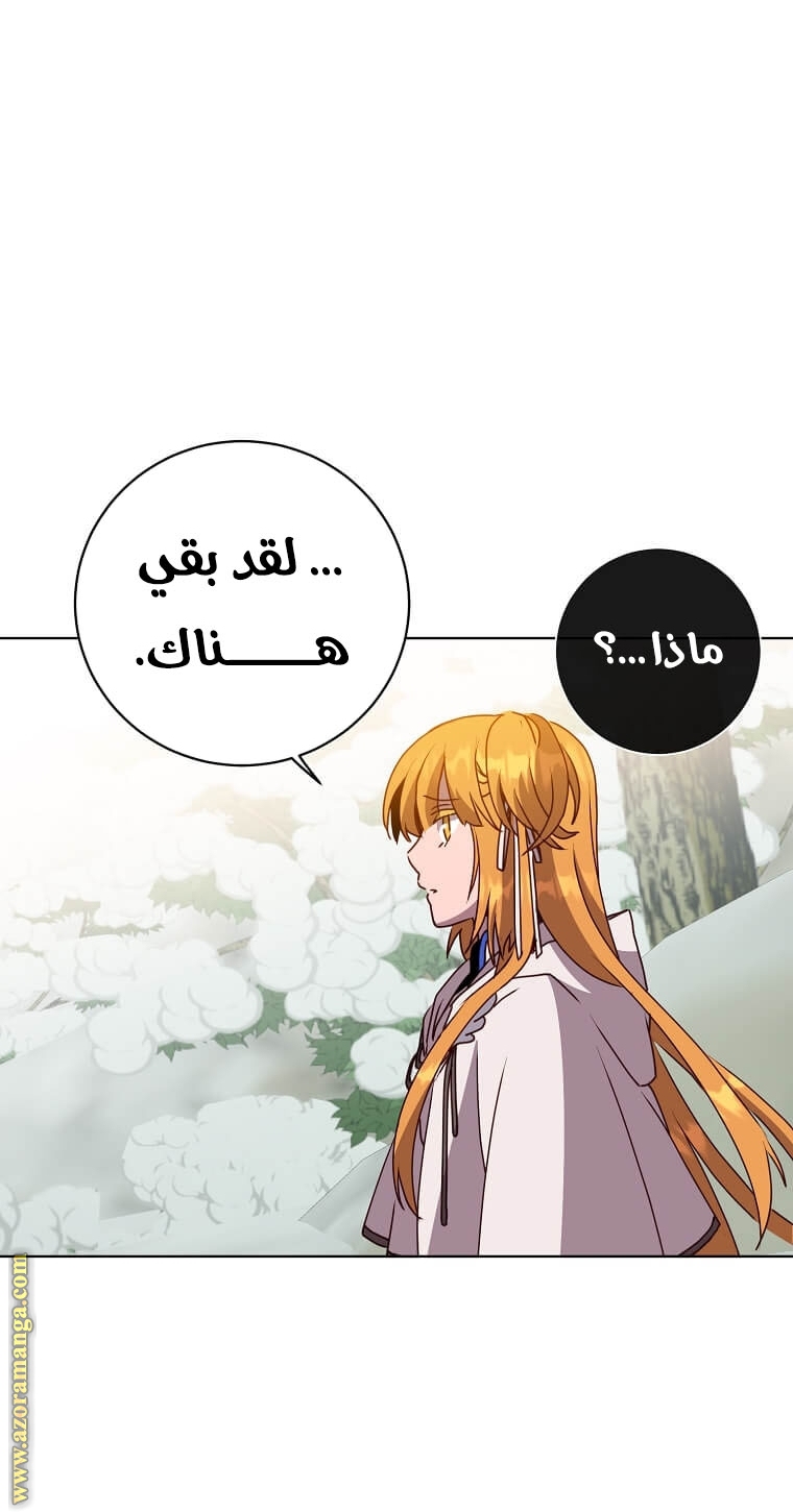 الصفحة 54